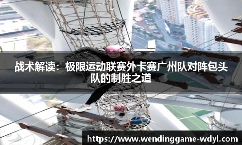 问鼎娱乐官网