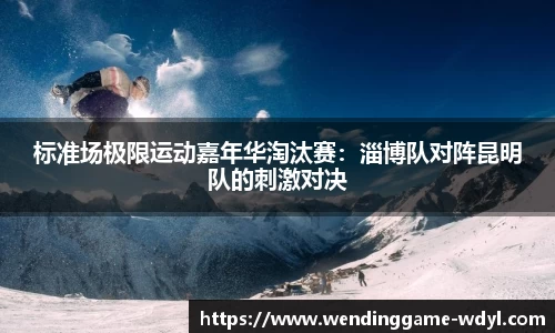 问鼎娱乐官网