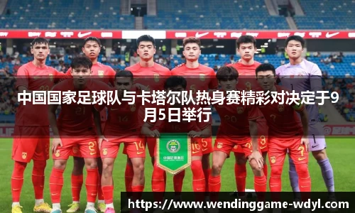 问鼎娱乐平台